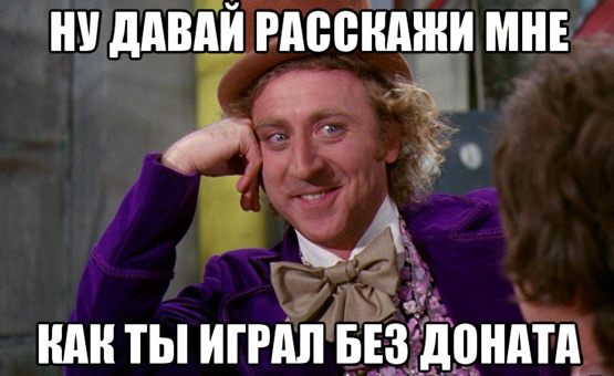 Известный мем из соцсетей.