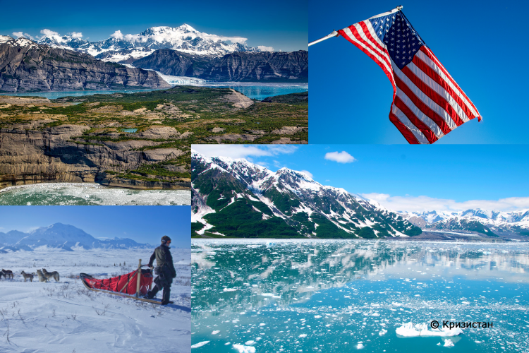Аляска - удивительно красивый штат