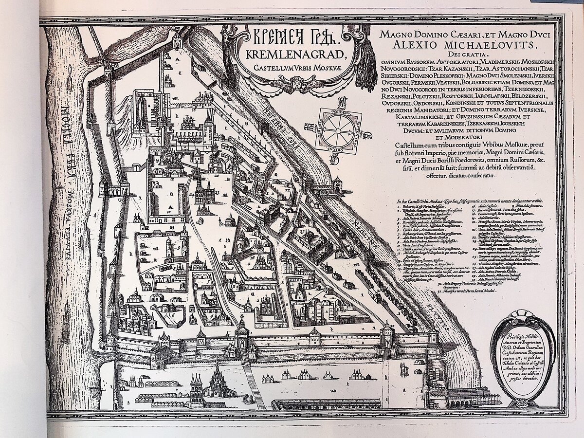План Кремля из «Geographia Blaviana» (Амстердам 1662 г.)