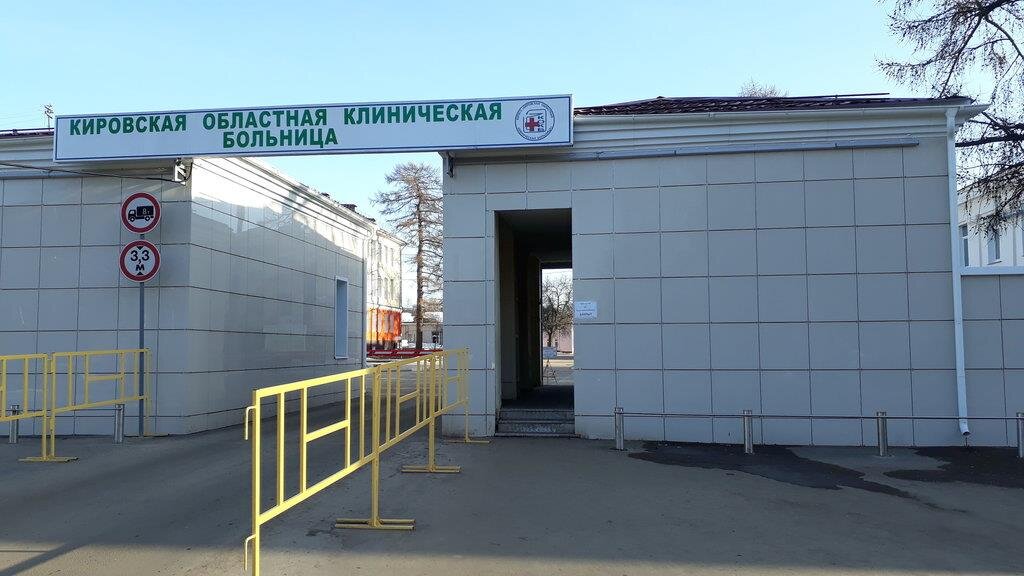  Фото – poliklinikin.ru 