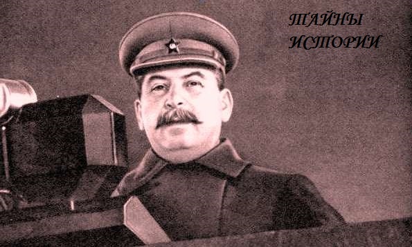 И.В. Сталин. война,