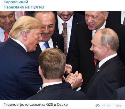Скриншот публикации телеграм-канала Караульный.  