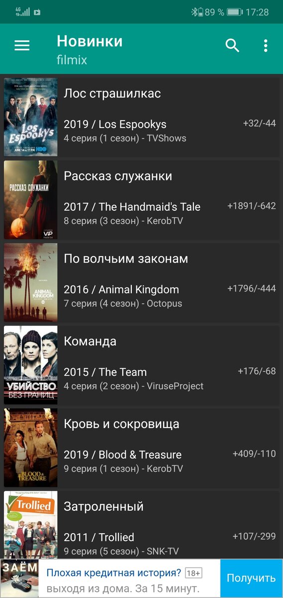 Раздел новинки