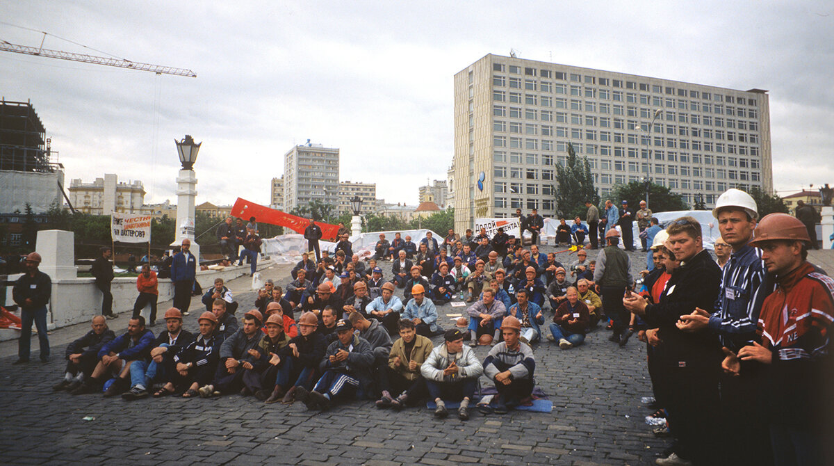 27 августа 1999. Забастовка Шахтеров в Москве 1998. Забастовка Шахтеров 1998 горбатый мост. Шахтеры на горбатом мосту 1998. Шахтеры белый дом 1998.