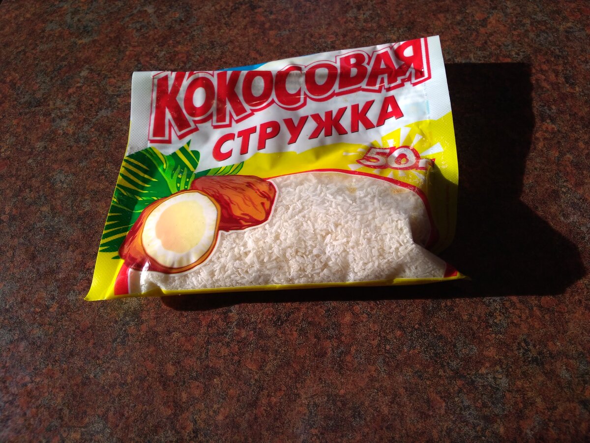 Кокосовая стружка. Фото Самогон Саныча.