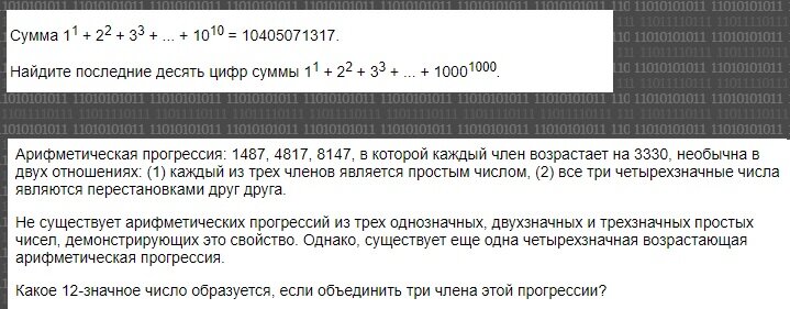 Тоньше, но длиннее или толще, но короче? Что важнее?