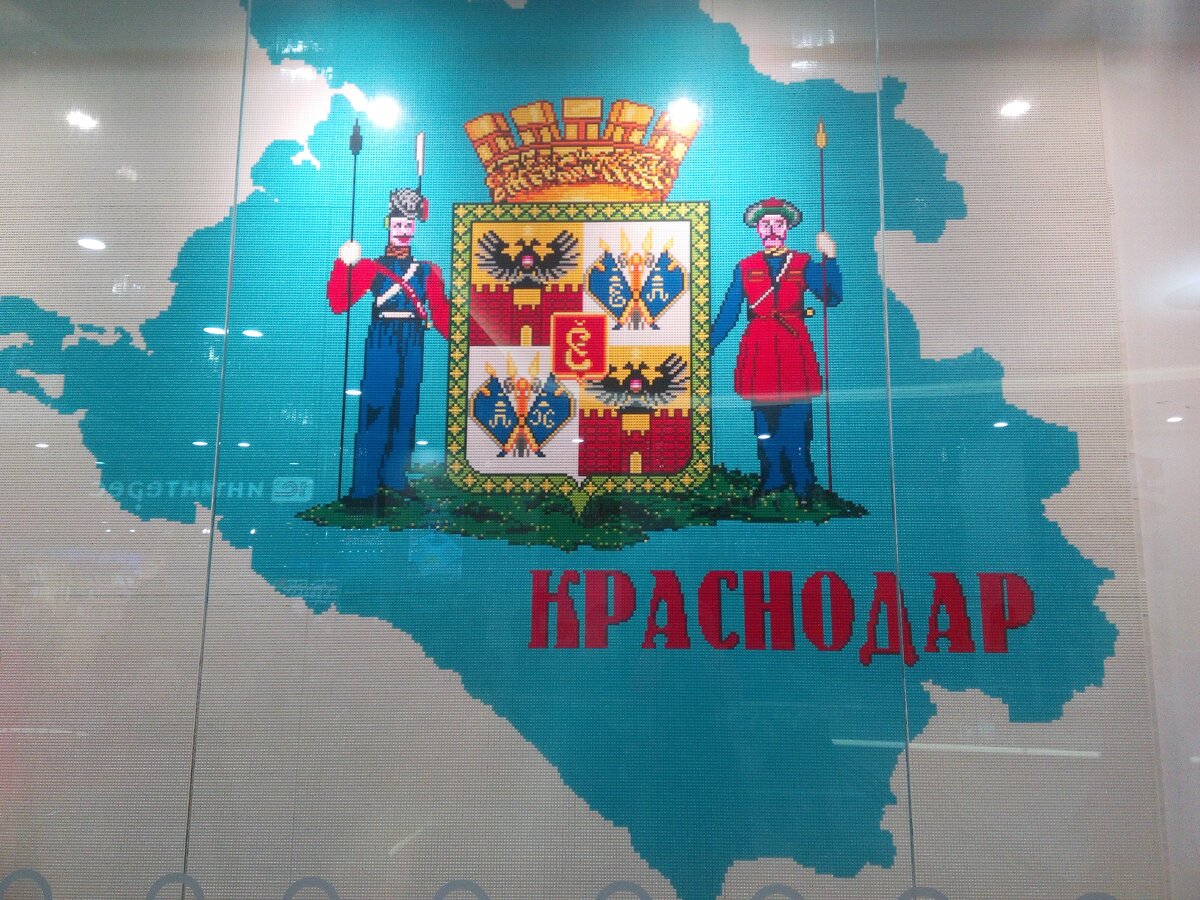 Эта картинка, размером где-то 2х2 м, выложена маленькими кубиками Lego. 