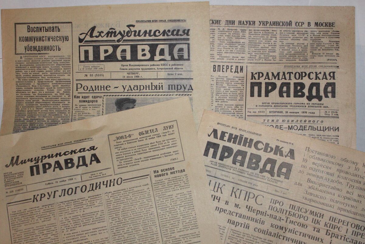 Взято из свободных источников.