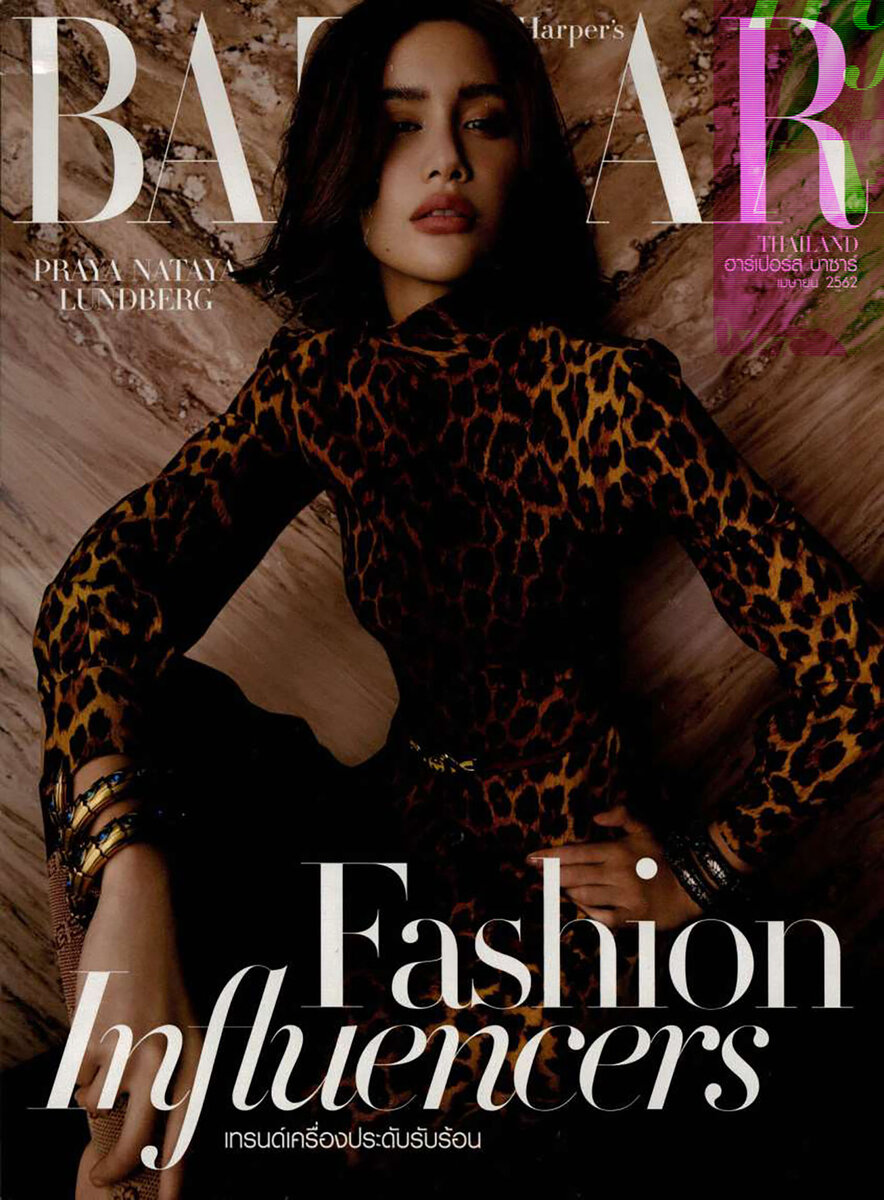 Harper’s Bazaar женский журнал о моде, стиле и обществе, вышедший в свет в США в 1867 году, издавался еженедельно компанией «Harper and Brothers». В России с 1996 года.