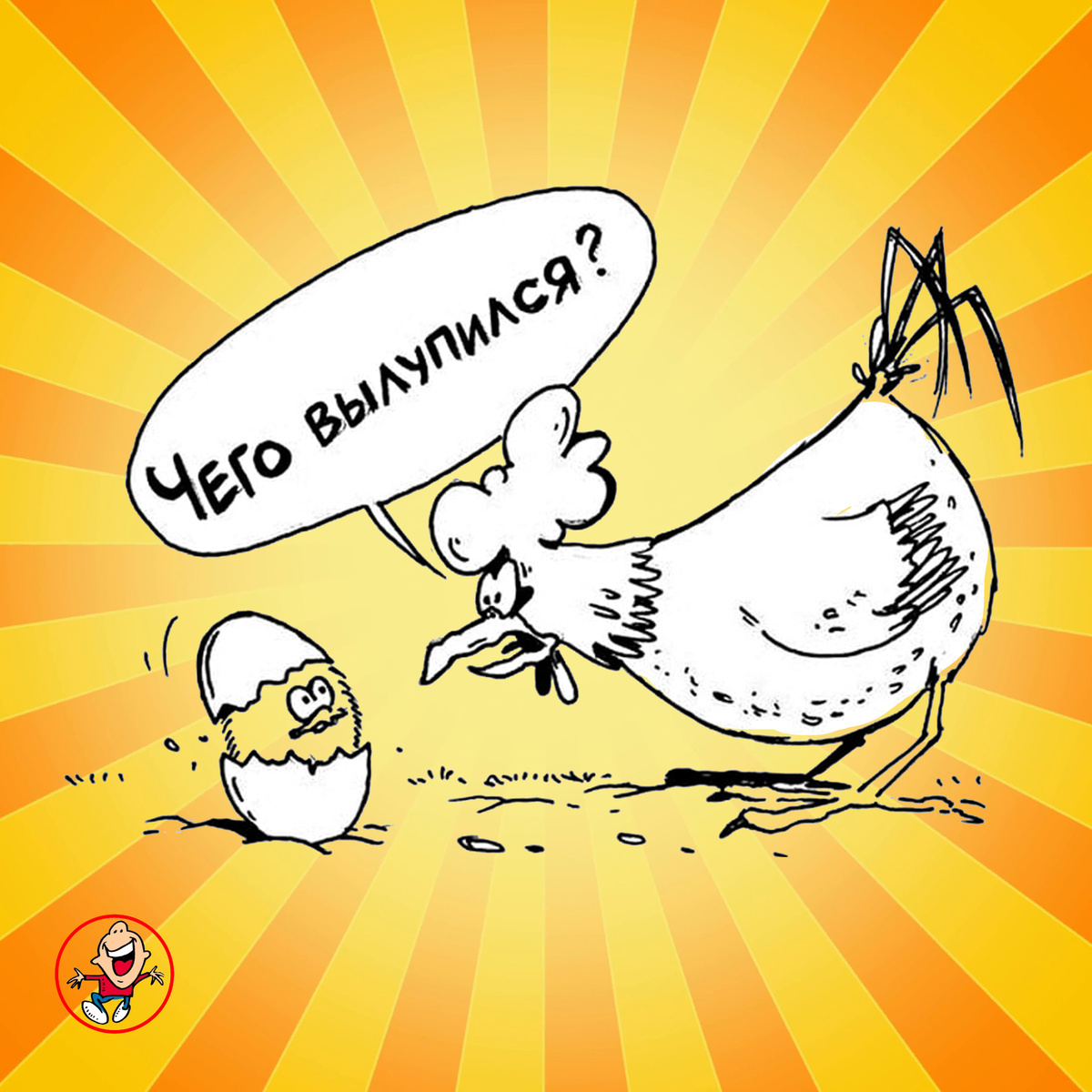 Анекдоты про штуку, Юмор, Шутки, Позитив, Прикол, До слез, Хаха, Сатира, Свежие