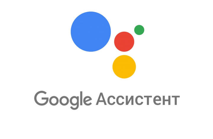 Источник Google 