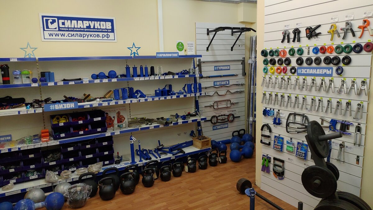 Четыре фотографии магазина. Крутите "карусель"!