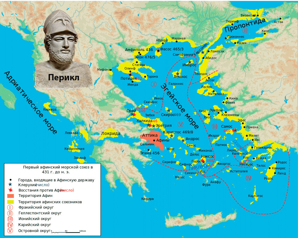 Делосский морской союз.