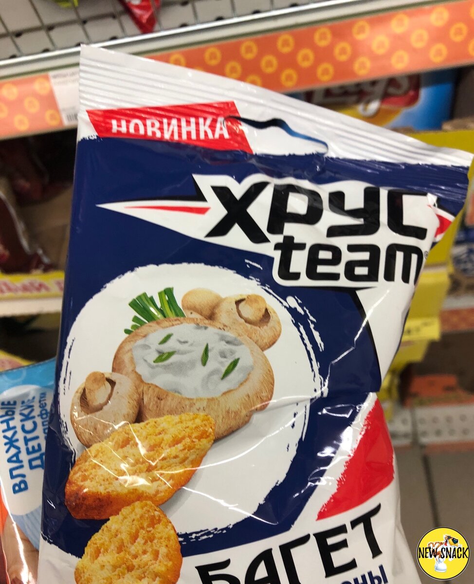 Внешний вид упаковки, выглядит аппетитно