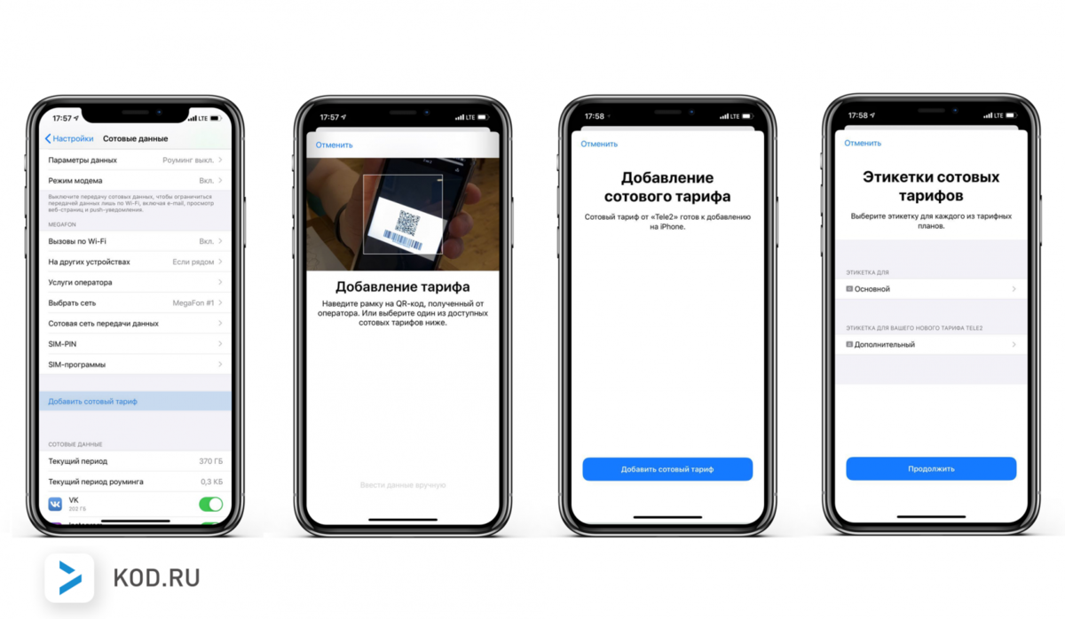 Как подключить есим на айфон 13 про Menggunakan Dual SIM dengan eSIM