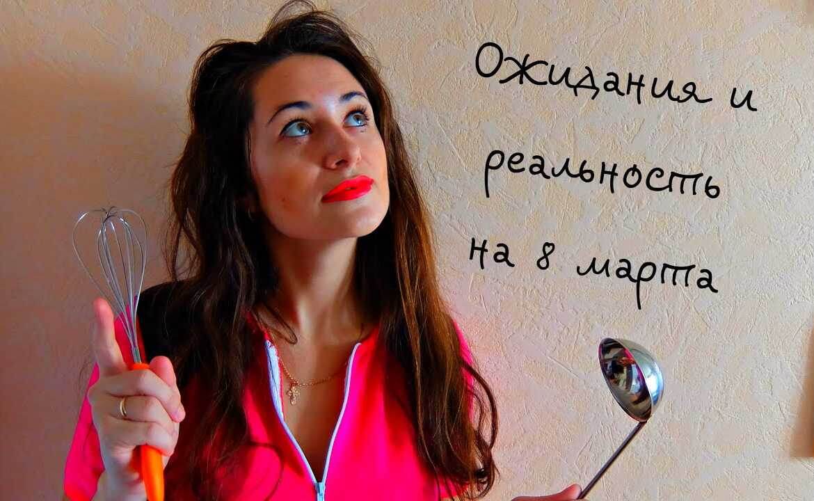 Источник  YouTube канал - Анастасия Флешка