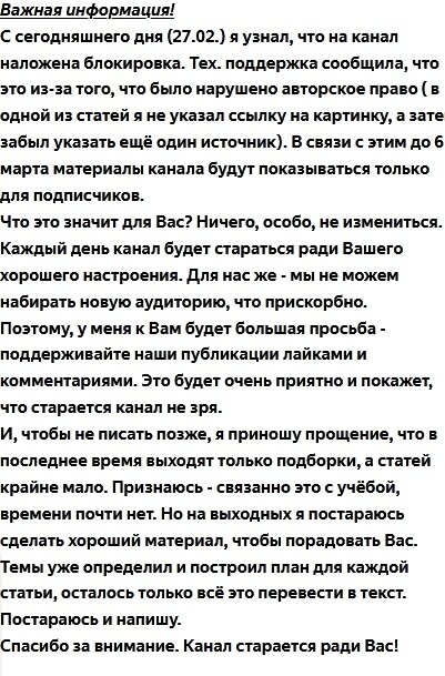 Вот этот текст. 