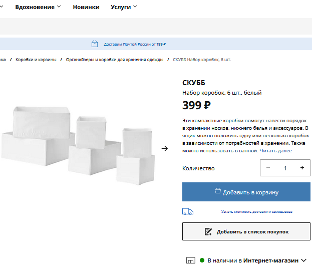 Есть СКУББ и черного цвета