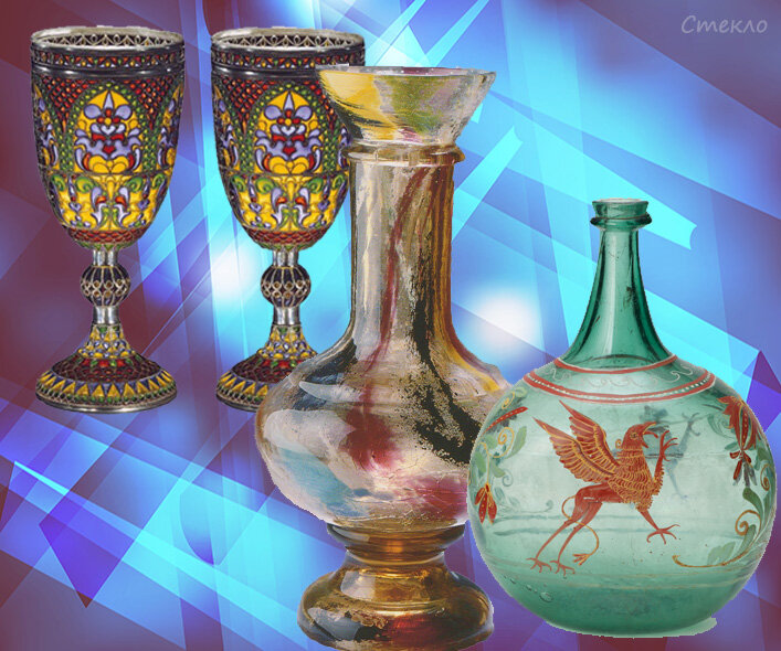 Изделия из стекла 17 век