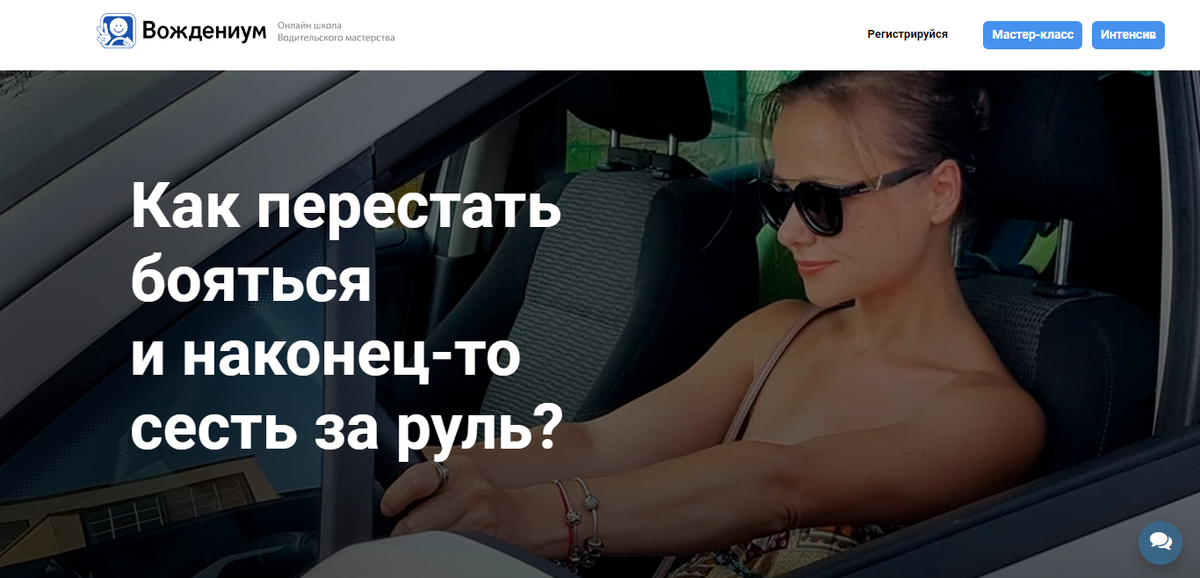 Главный баннер сайта