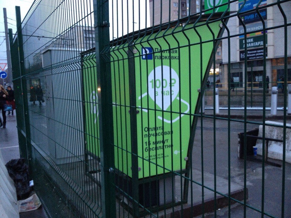 Парковка прямо у метро «Бабушкинская», 2015 год. Фото автора 