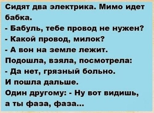 Источник не известен 