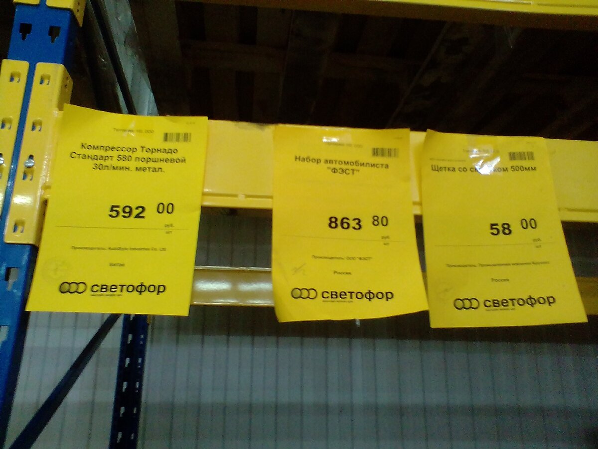 Вполне приемлемые цены