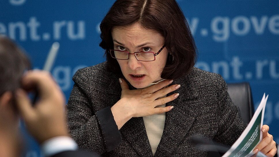 Набиуллина Эльвира