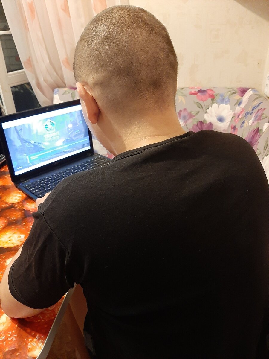 Отдых