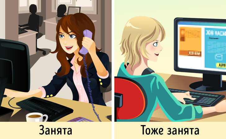 не волнуйтесь, рабочий настрой быстро придет