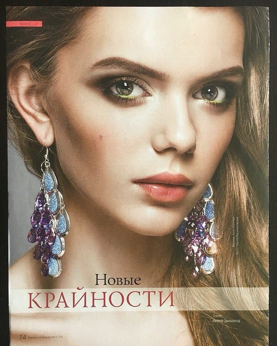 Публикация в журнале. Санкт-Петербург