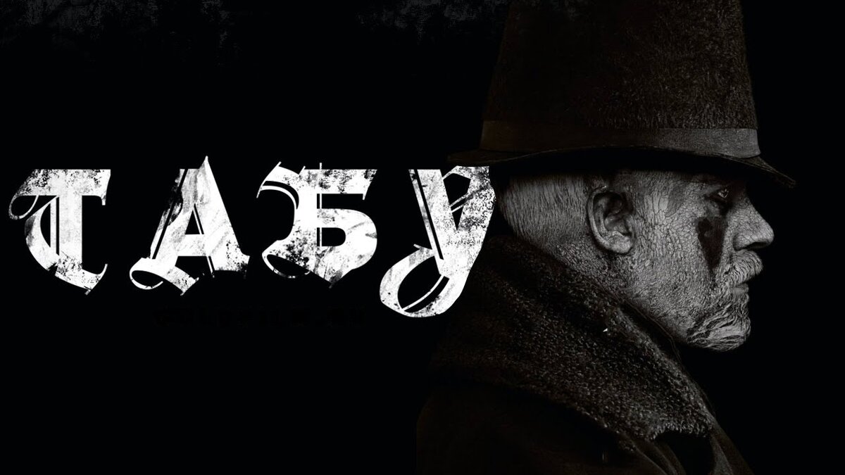 Сериал рассказывает о том, что главный герой десять лет провел в Африке, и теперь вернулся в столицу Англии – Лондон. Но вернулся он не с пустыми руками, у него есть четырнадцать алмазов, которые он украл. И теперь, начинаются новые приключения, причем, они преследуют всех, кто только сталкивается с этим талантливым вором. Главный герой занимается тем, что постоянно сталкивает между собой правительство как Англии, так и других стран.