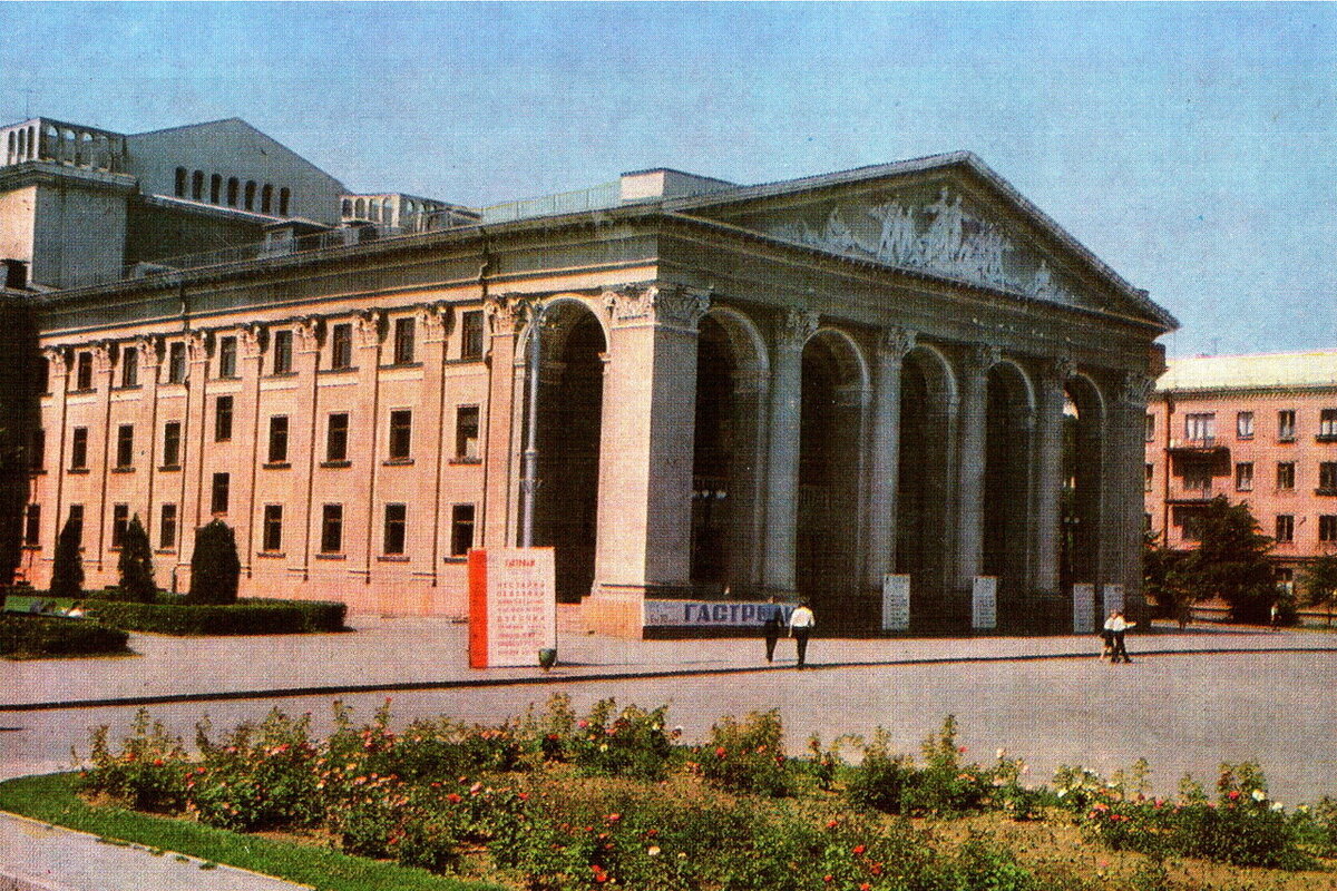 Полтава 1968 год. Драматический театр. Фото взято из открытого источника Яндекс.Картинки