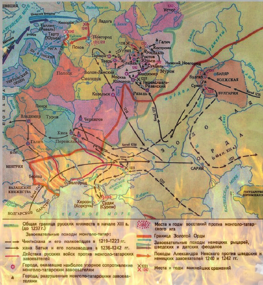 Первый поход батыя на русь итоги