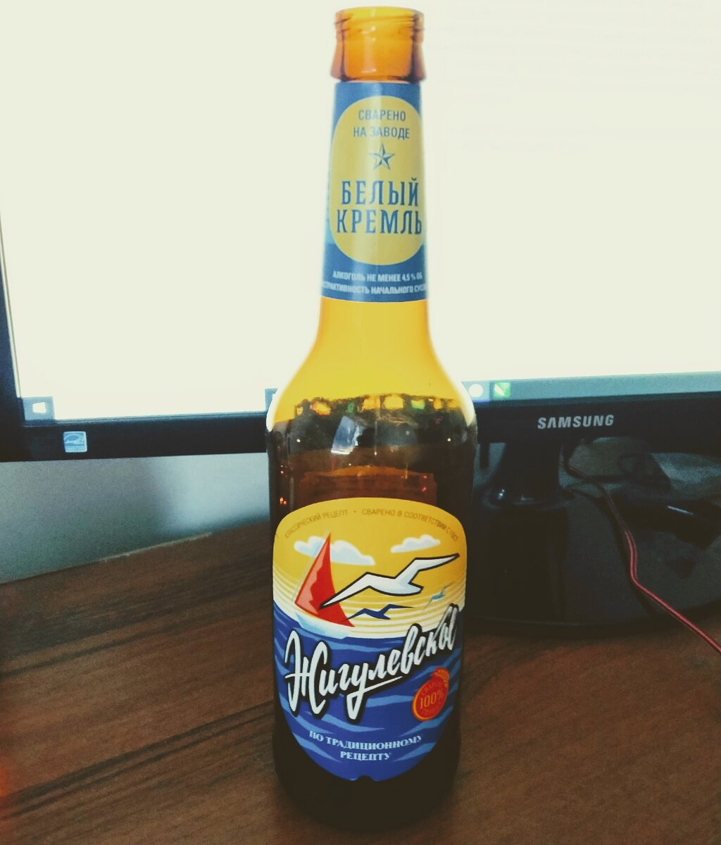 Пиво Жигулевское Белый кремль отзывы - фото автора