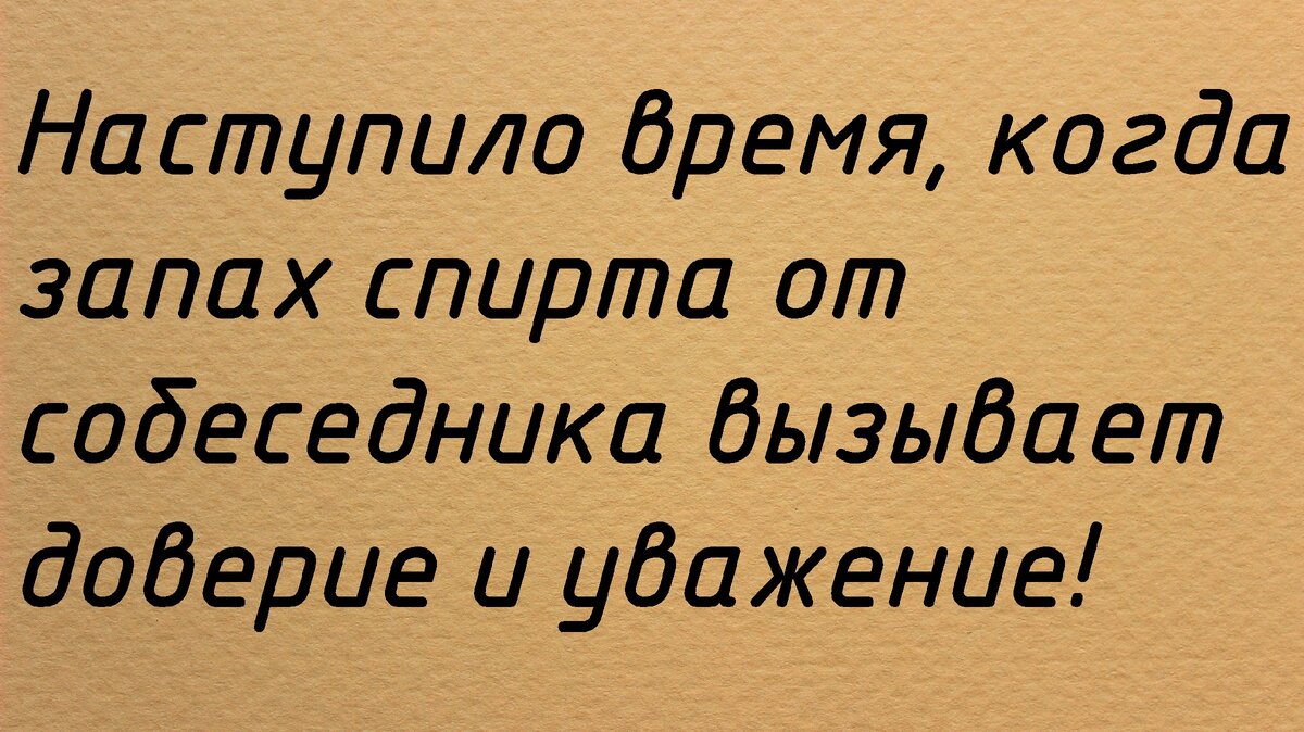 Первый анекдот