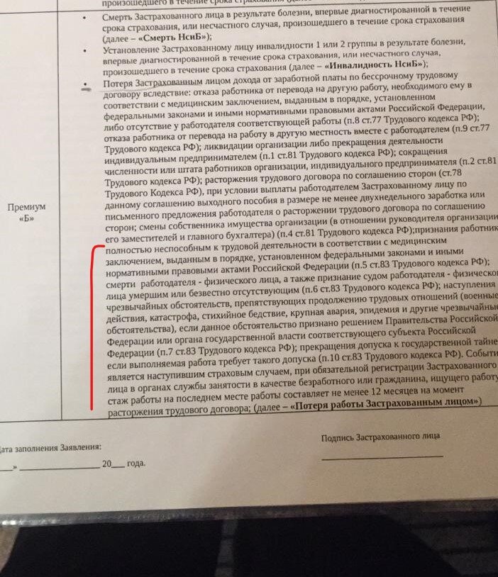 фото предоставил сам знакомый