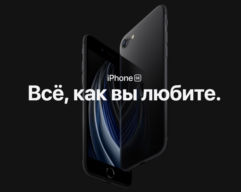 Официальный сайт Apple