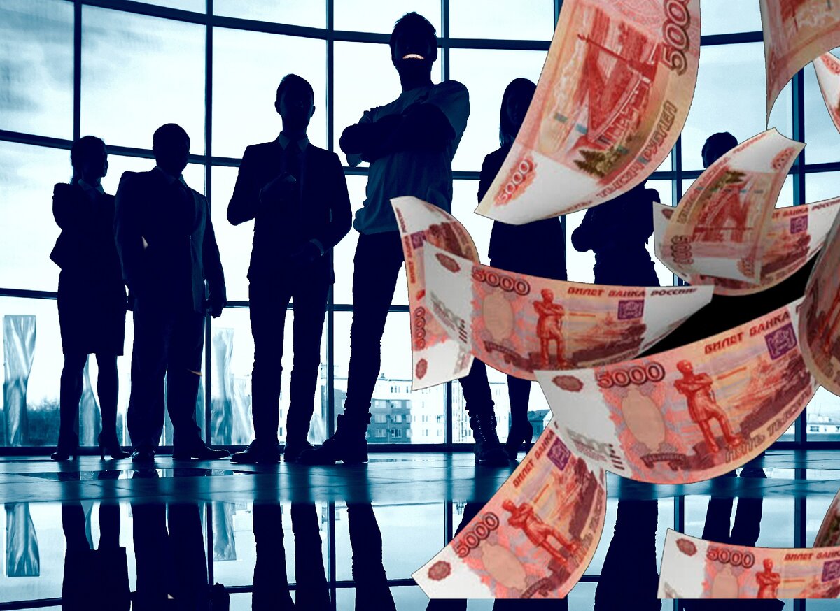 "Несите ваши денежки!"