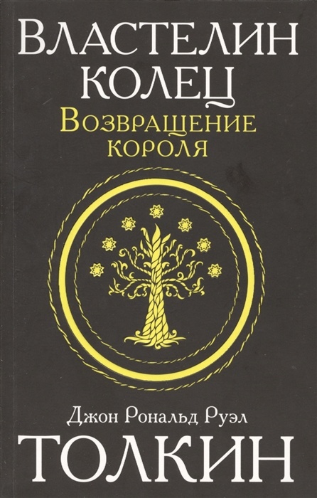 Источник: читай-город.ru