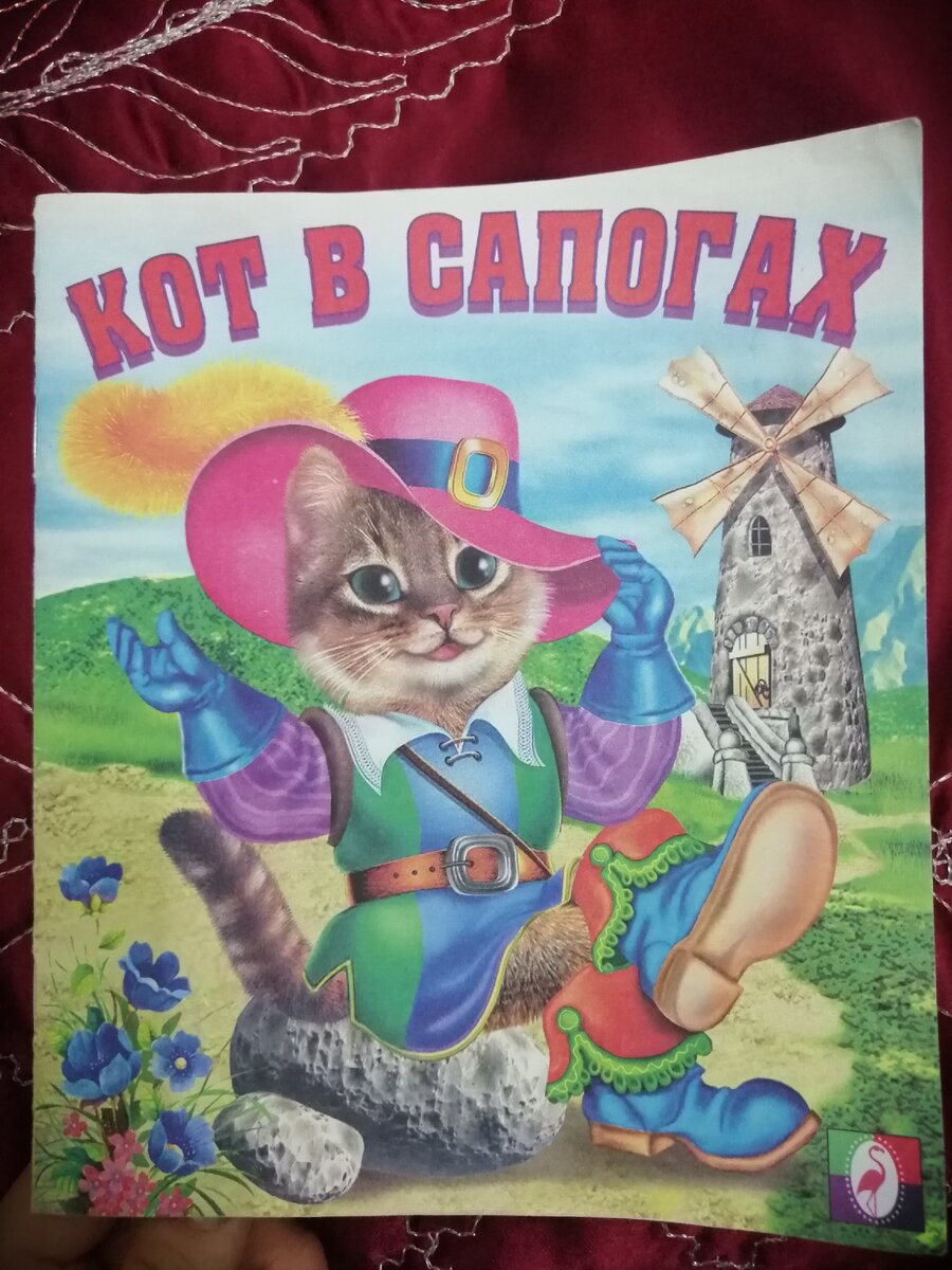 Обложка книжечки. 