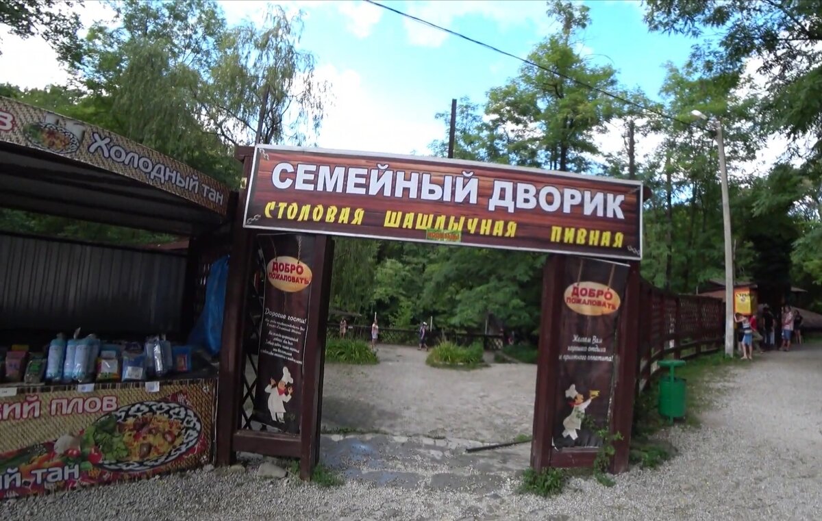 Геленджик, село Возрождение. Водопады и дольмены реки Жане🏞 | Ольга  Кондакова | Дзен