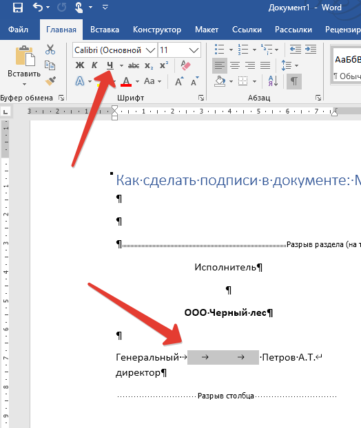 Как сделать изображение прозрачным в Google Slides?