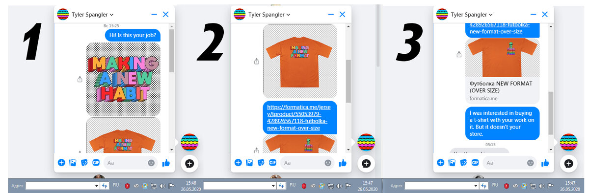 Переписка с настоящим художником и создателем принта