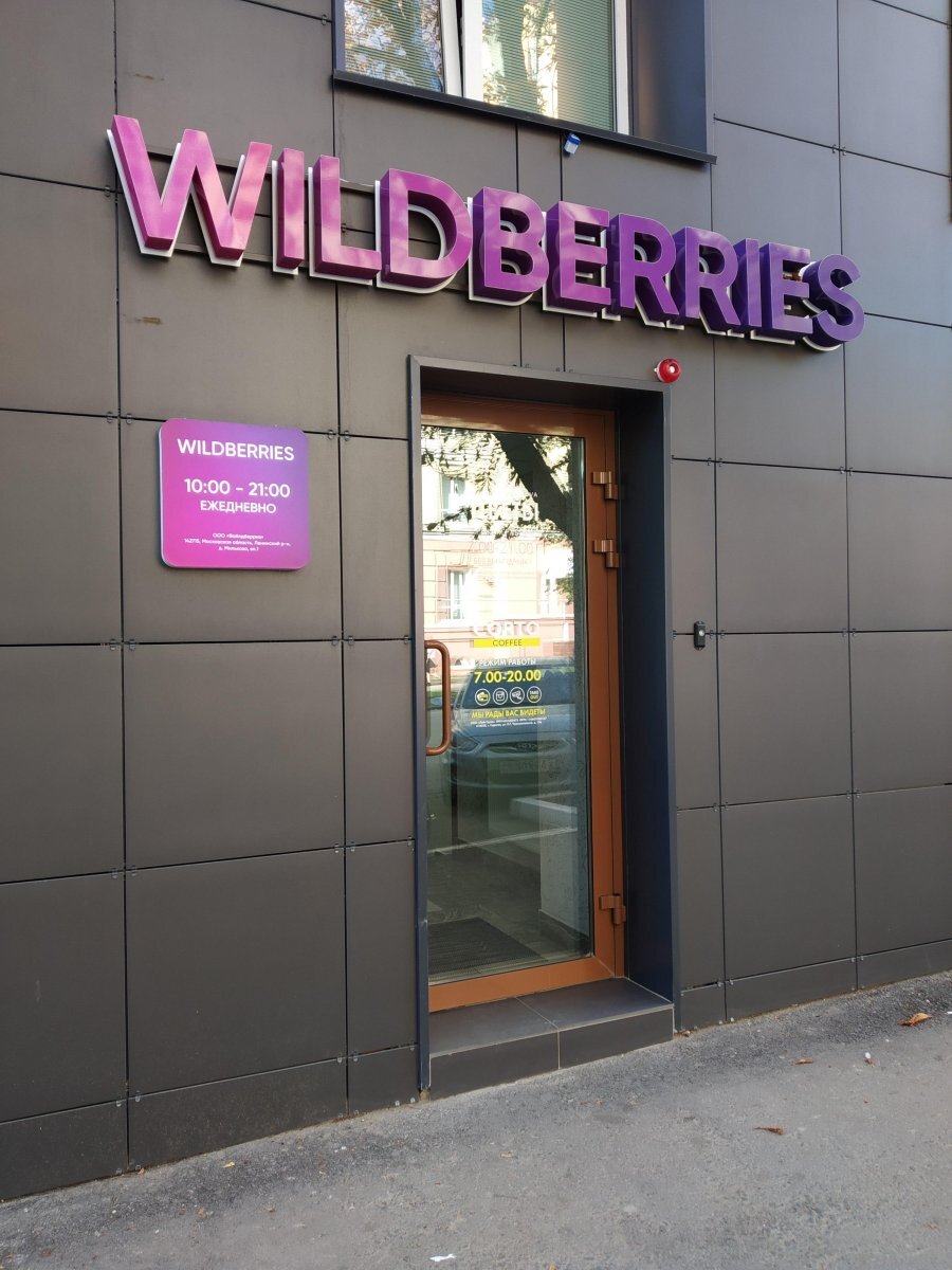 Ежедневноя работа! С 10:00 до 21:00