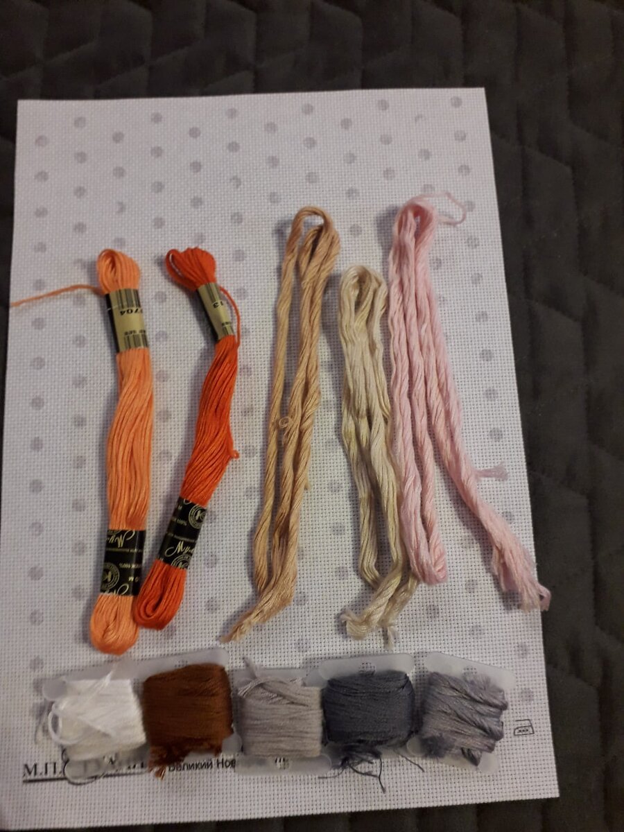 Вот моя подготовка.