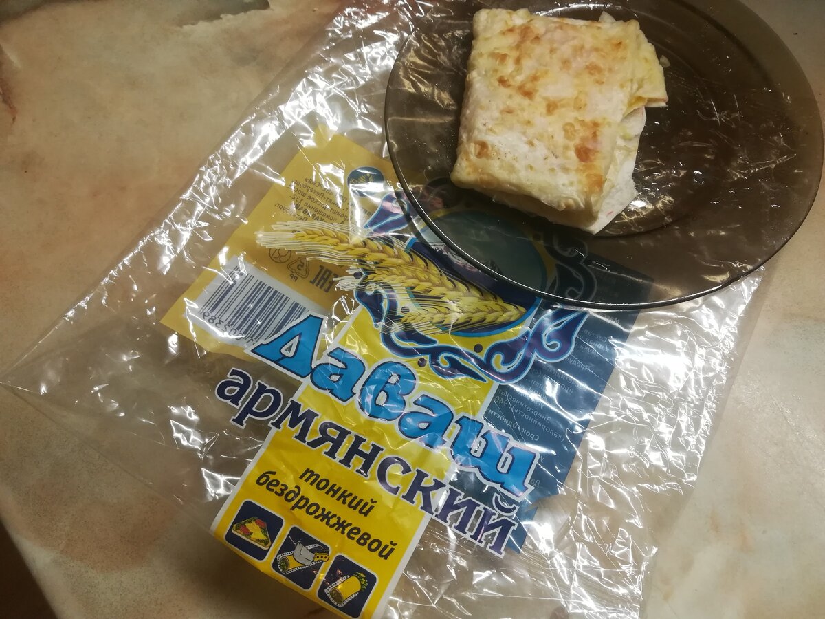 фото: личное, готовый конвертик из лаваша