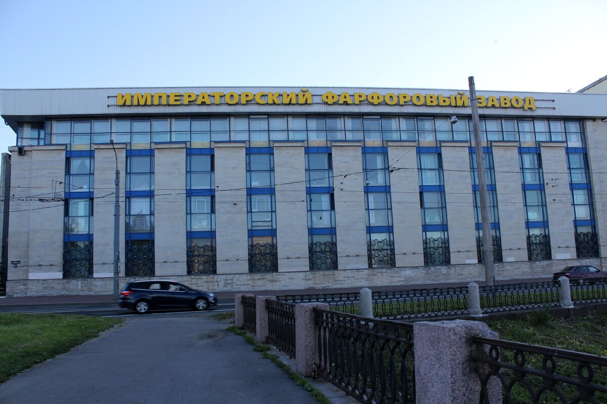 Здание Императорского фарфорового завода в Петербурге 