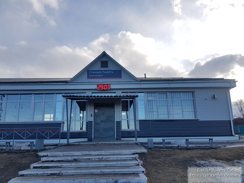 станция черемхово. расстояние от иркутска до кутулика. черемхово тыреть. черемхово тыреть. тыреть зима.