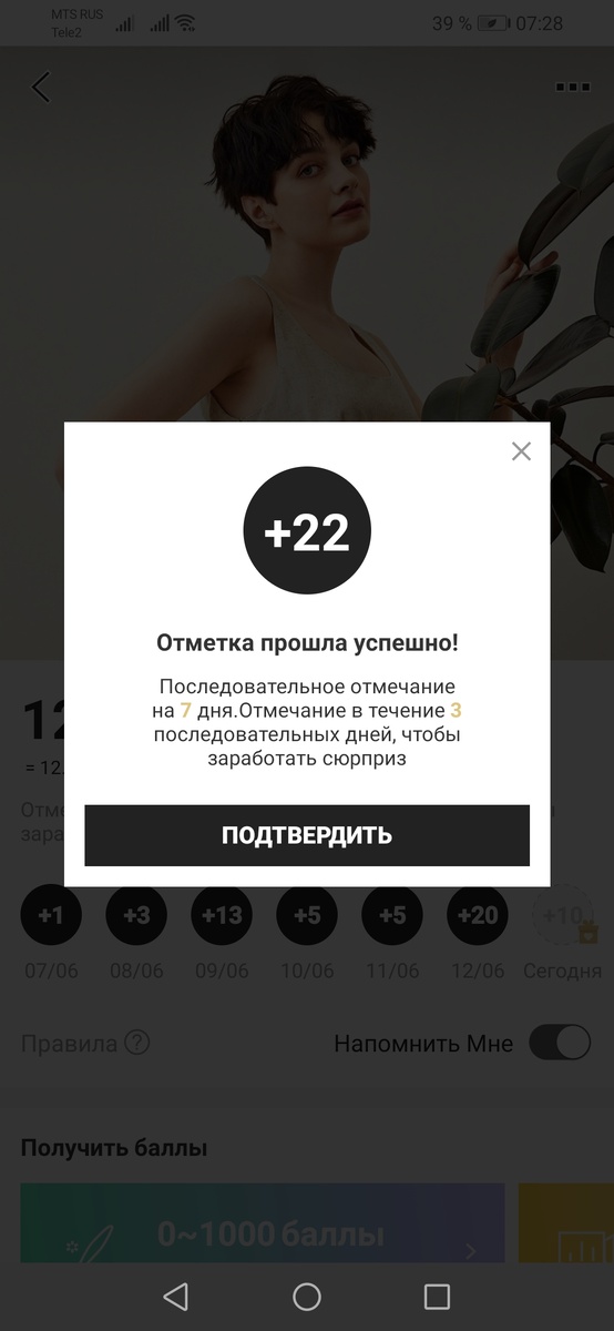 -2-2